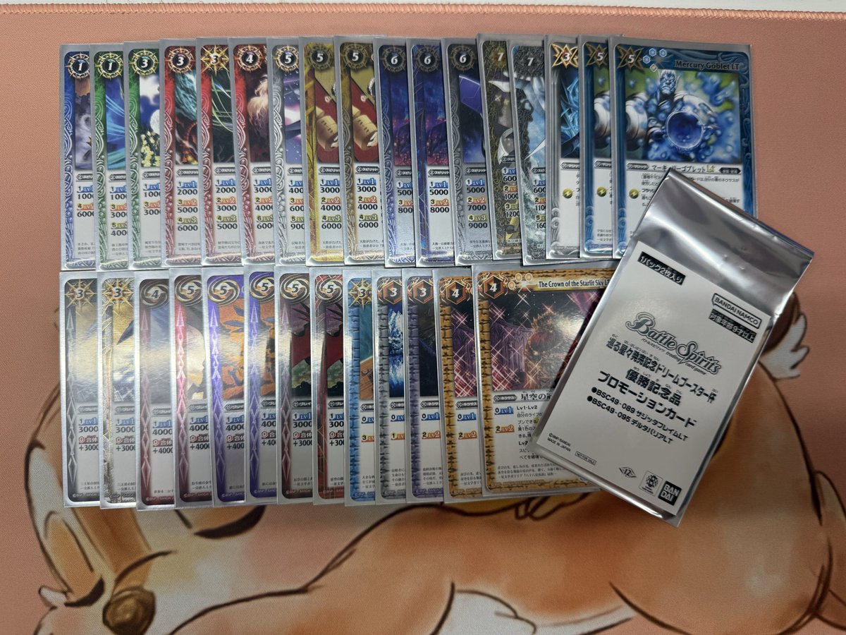 ドラフト優勝🏆