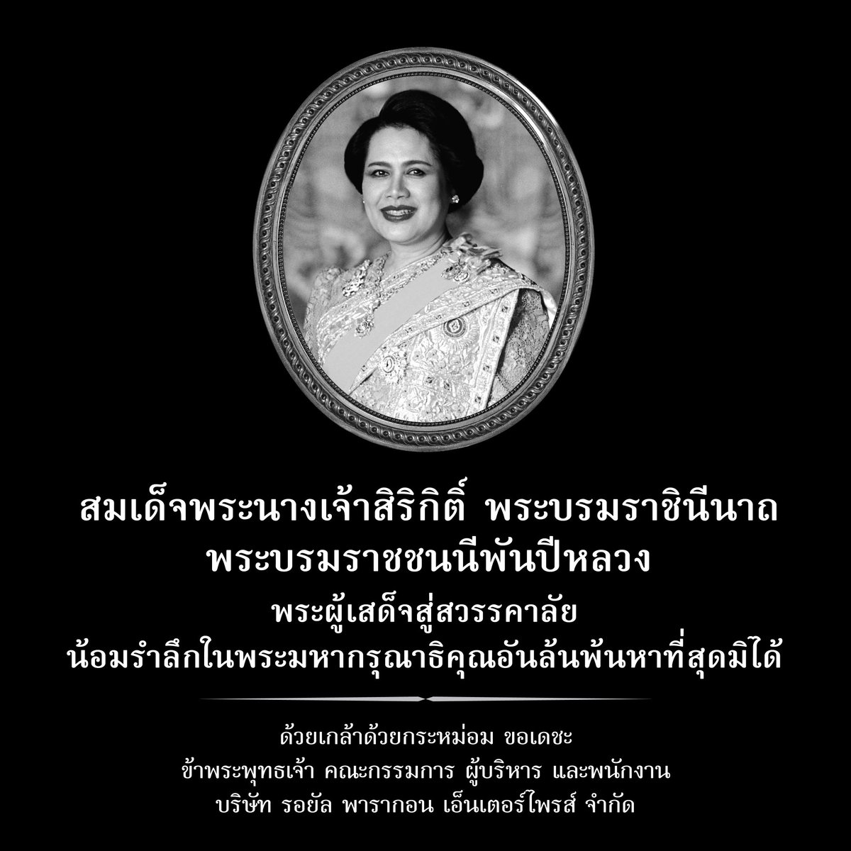 PARAGON HALL tweet media