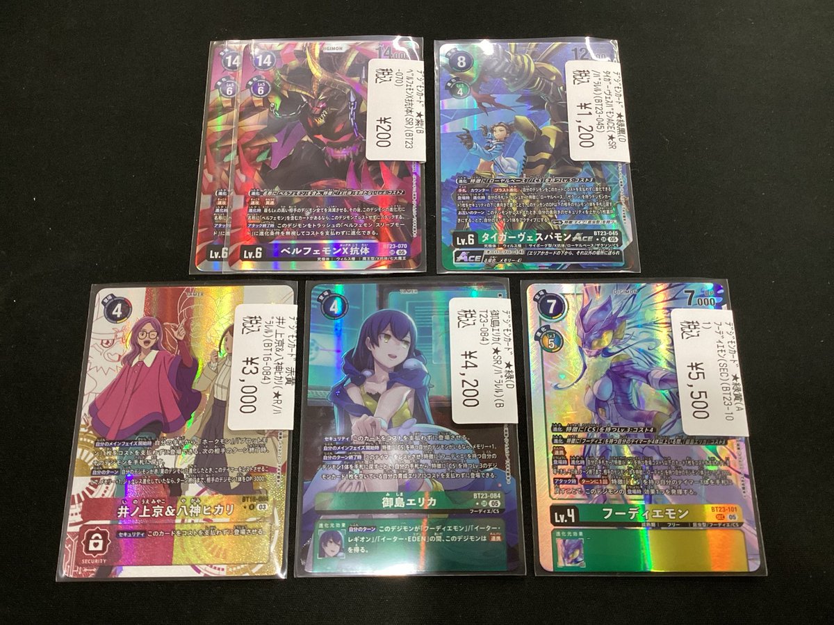 ジアハオ トレカ UNFORGIVEN トレカショップフロント on X