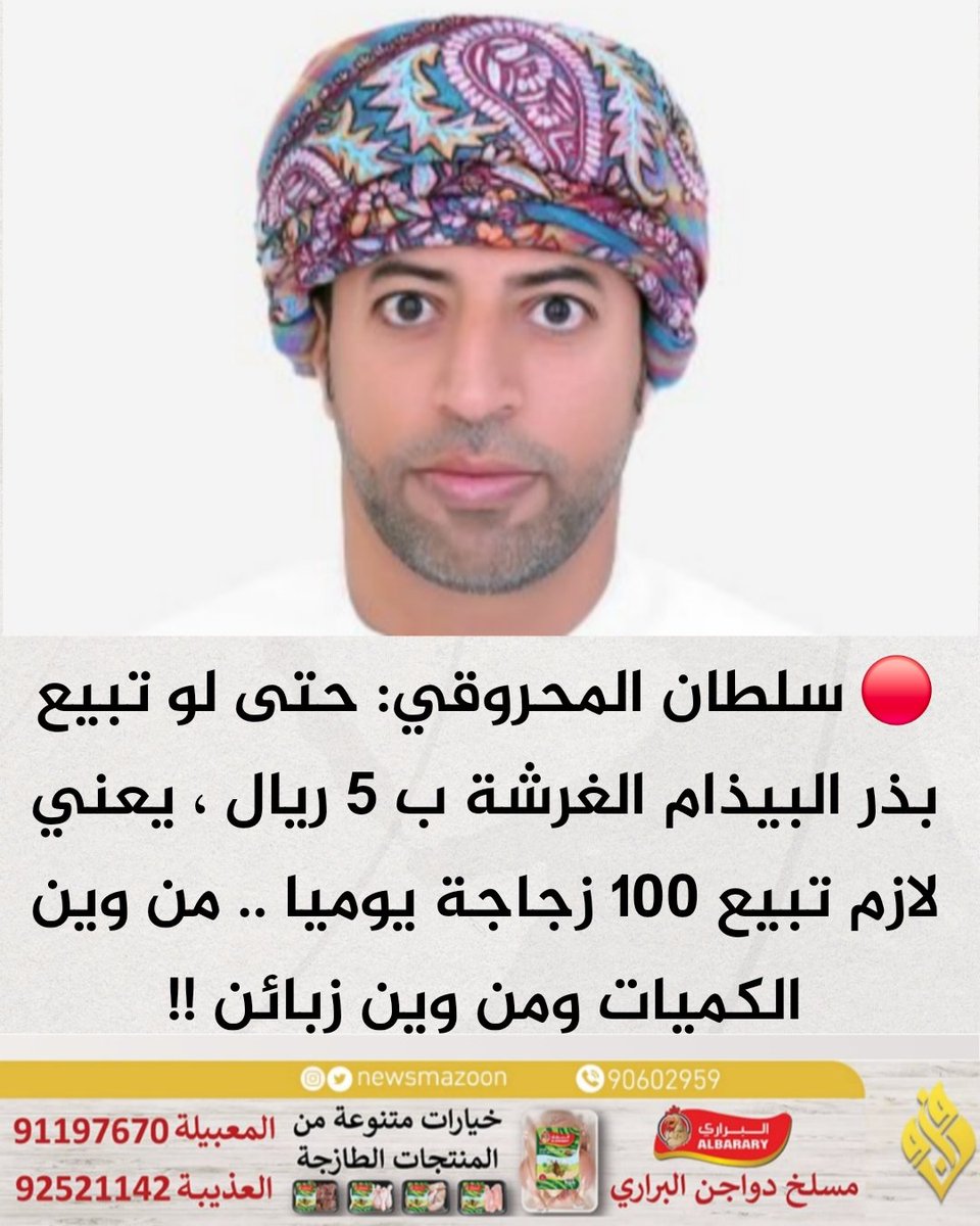 مزون tweet media