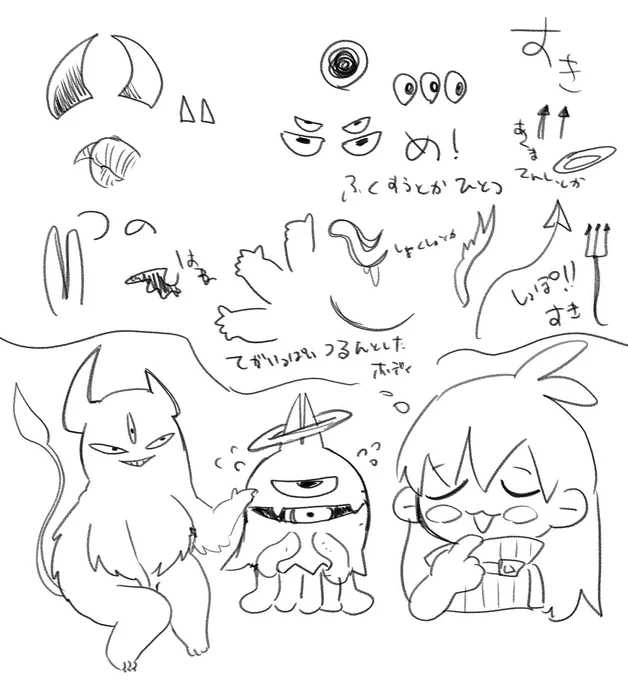 好きな要素まとめて人外を作ろうとしたら可愛い子たちできた 