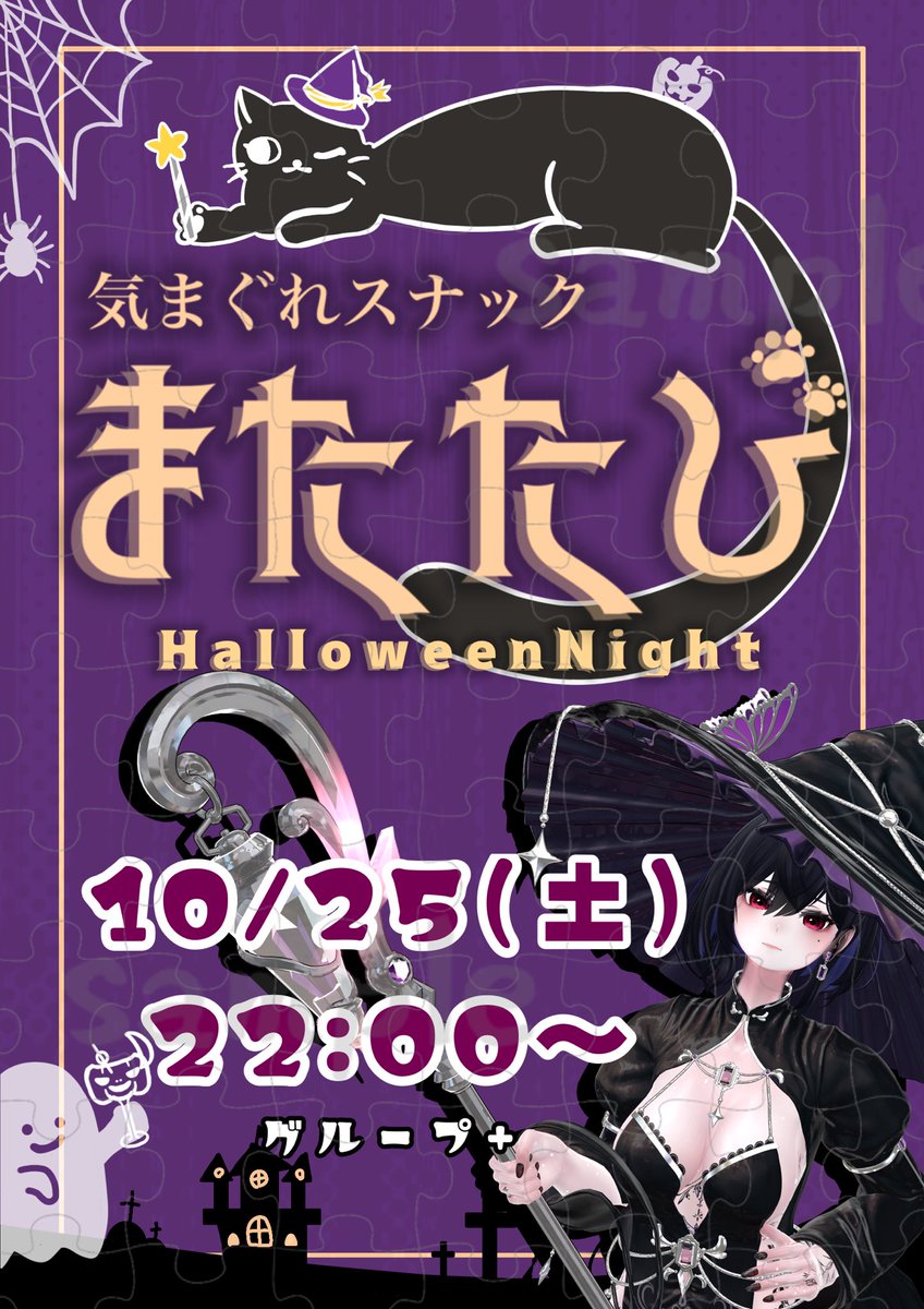 mobco@VRC tweet media