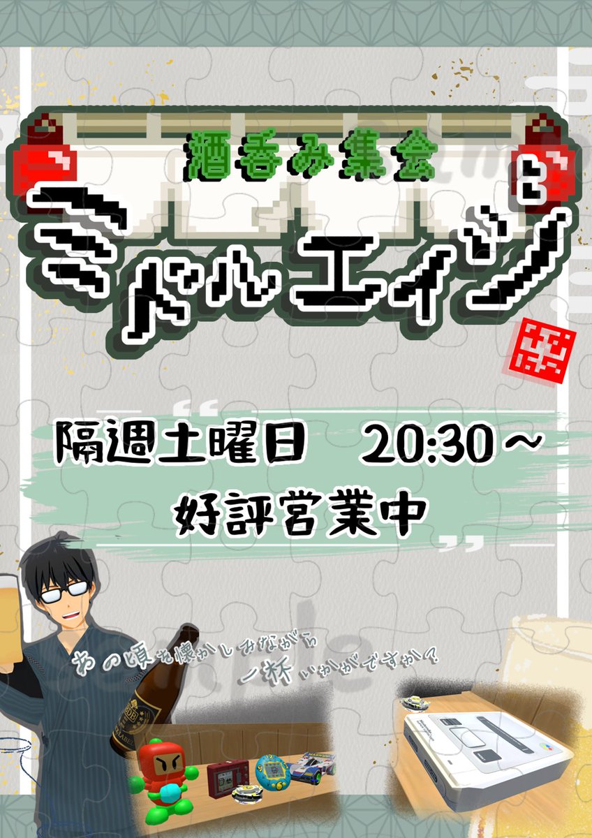 mobco@VRC tweet media