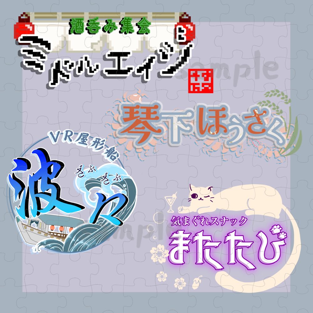 mobco@VRC tweet media