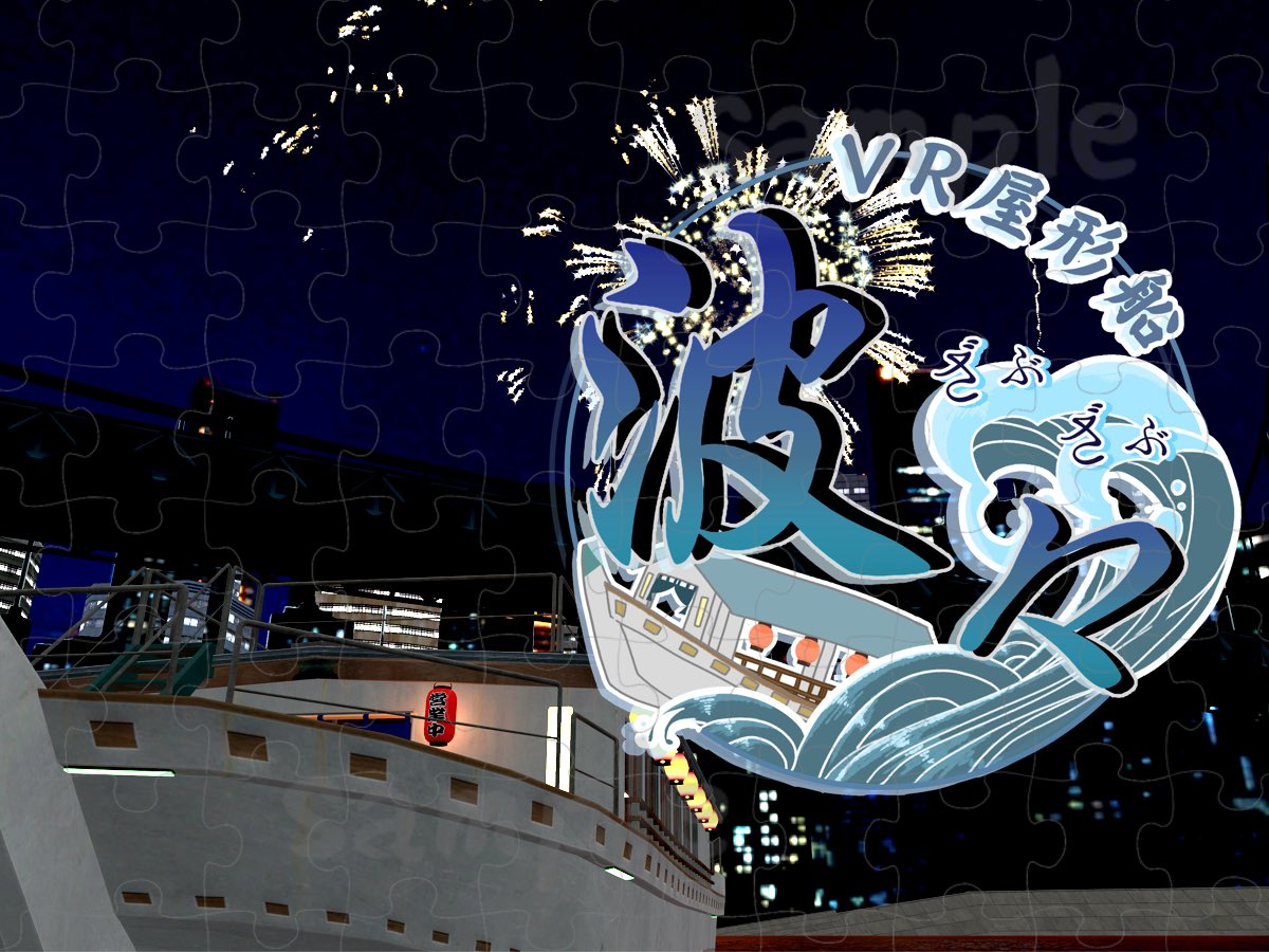 mobco@VRC tweet media