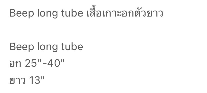 used tweet media