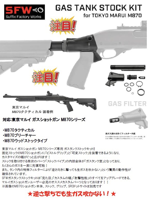 トイガン Takeo 楽天市場】【5H限定豪華プレゼント｜10/30 19時～】特典付き