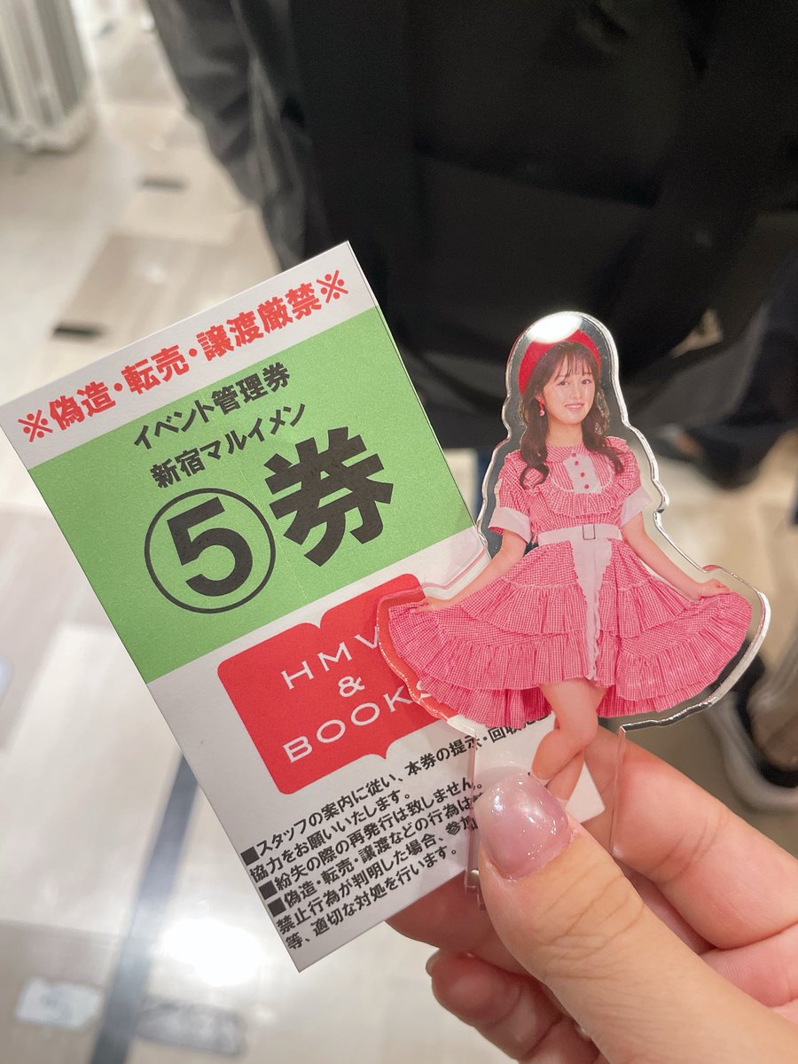 絵森彩　ぬいぐるみ 絵森彩 1stファンミーティング ぬいぐるみ えもぬい - メルカリ