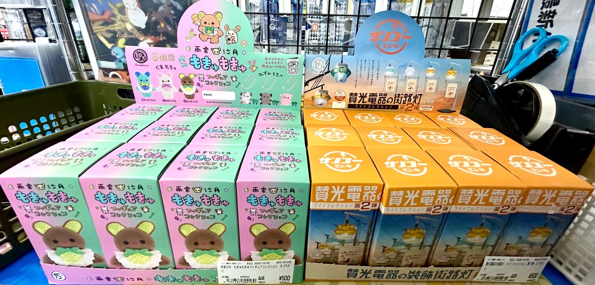 キキララ♡アクセサリートレイ♡海のプリズム♡レア キキララ♡アクセサリートレイ♡海のプリズム♡レア キキララ