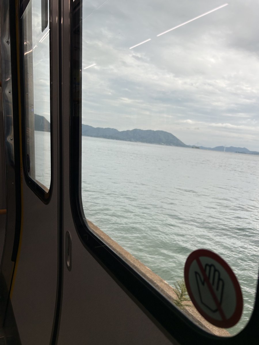 しゆえい フリーホイーラーズ 