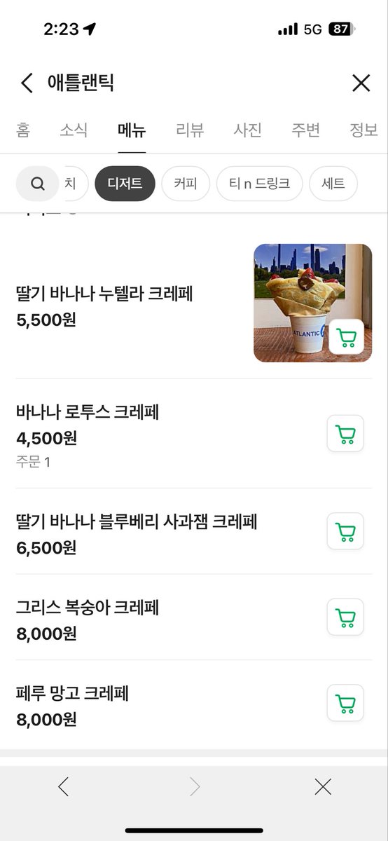 inclosetoeye's tweet photo. 안녕하세요 혜화최고가성비크레페맛집!! 딸내미입니다.. 재료도 정말정말👍 좋은것들만 쓰고 어떻게 하면 더 맛있게 만들지 매일 고민하셔서 🍰맛🍰하나는 제가 보장합니다!!!! 
메인거리에서 좀 떨어져있는, 유동인구가 거의 없는 골목에서 장사하셔서ㅜㅜ 
관극끝나거나 혜화에서 식사or디저트 뭐먹 https://t.co/qnmG6MZbRl