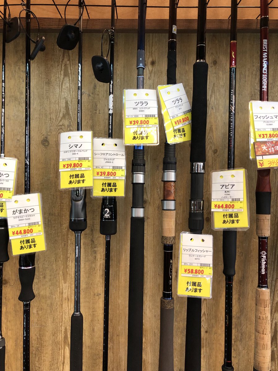 おたいち 瀬戸大橋店 【釣具部門】 on X