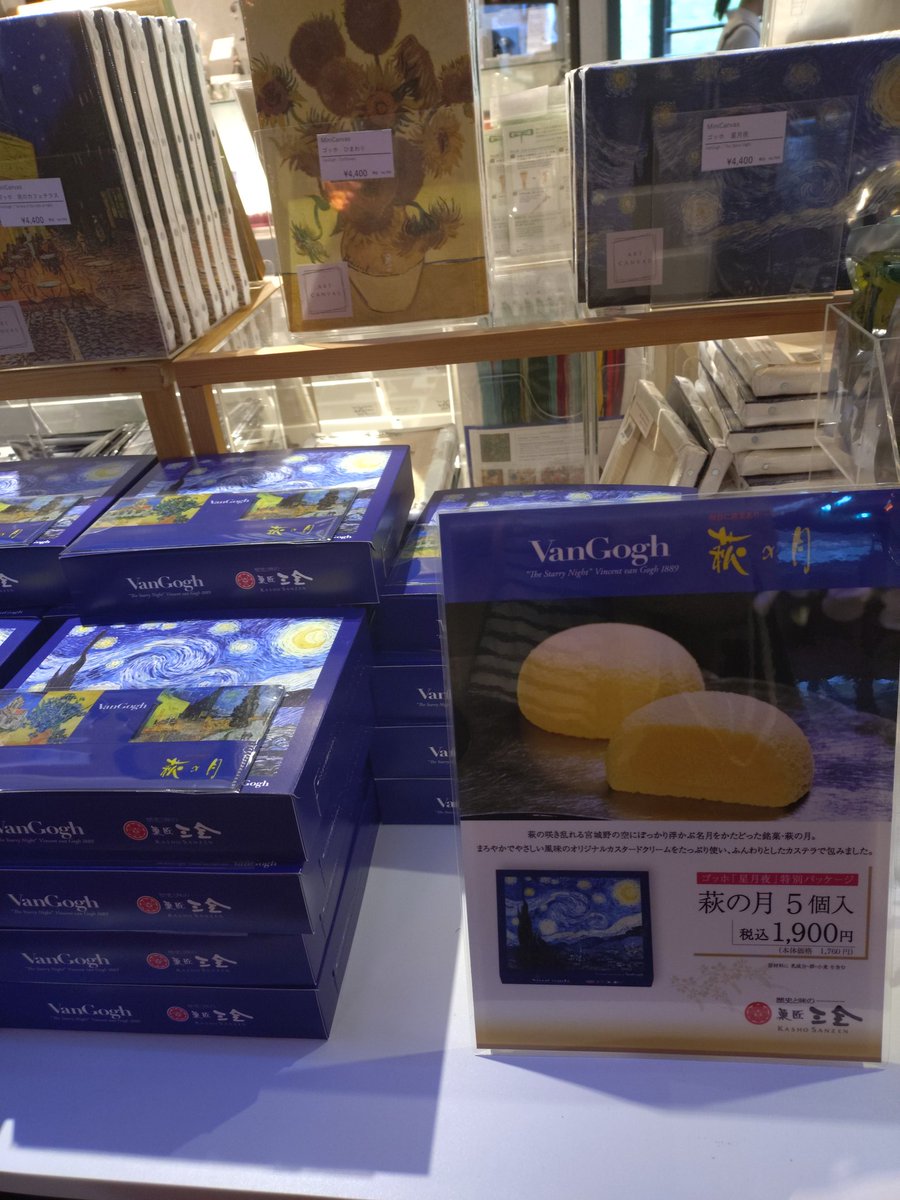 星月夜さんページ il_fullxfull.2389975289_r4fk.jpg