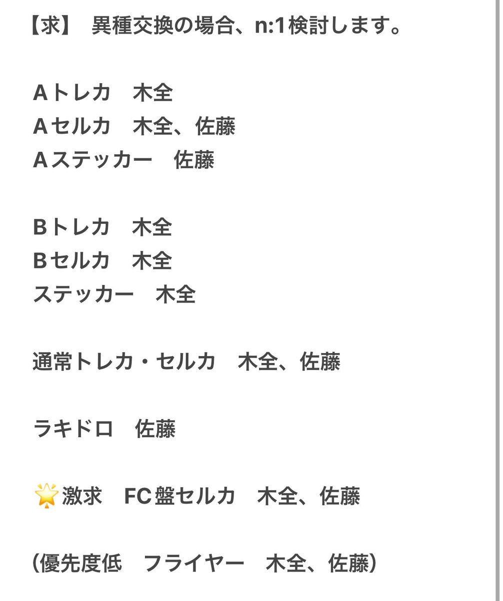 ぱ tweet media