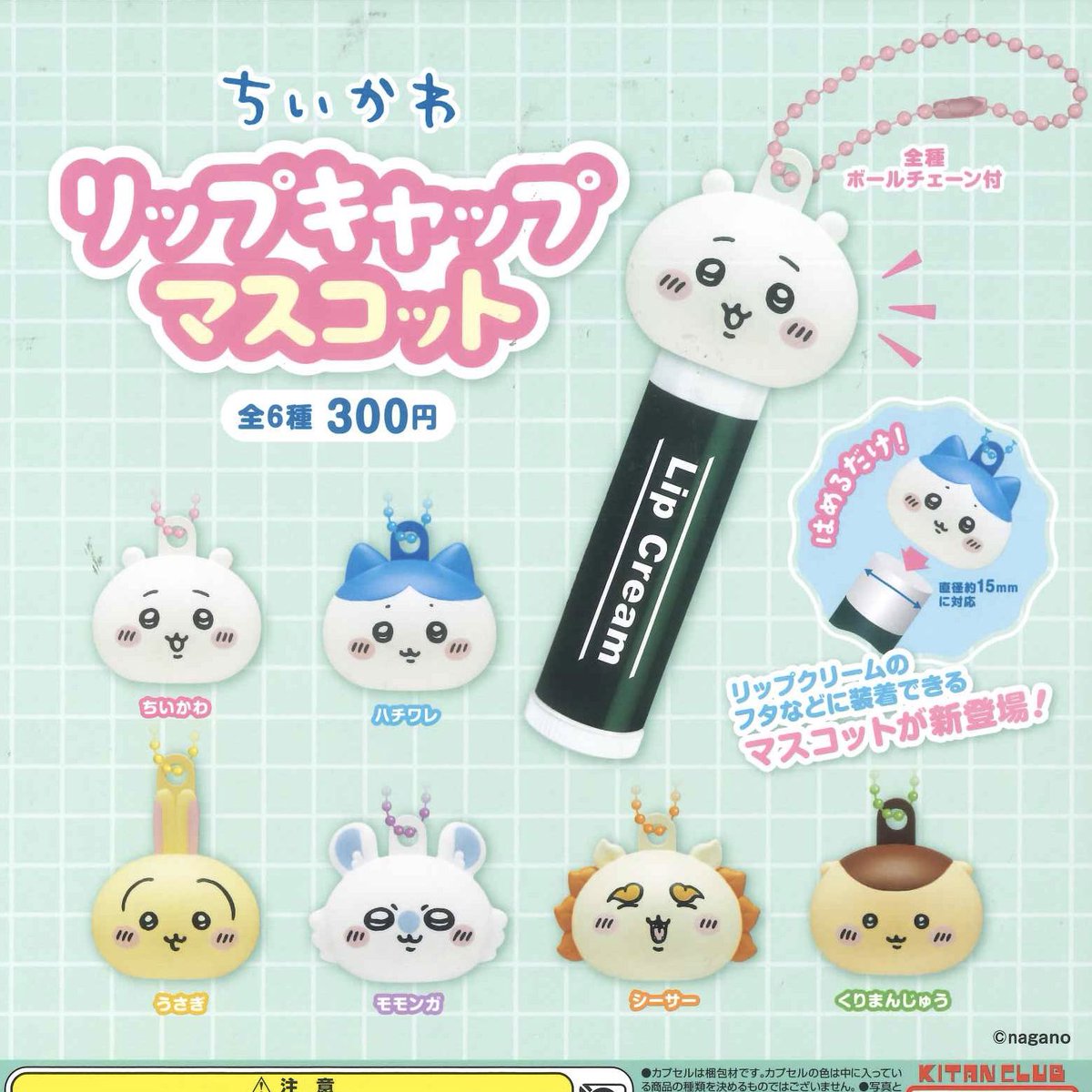 C-pla南砂町ショッピングセンター SUNAMO(スナモ)店【公式】 on X