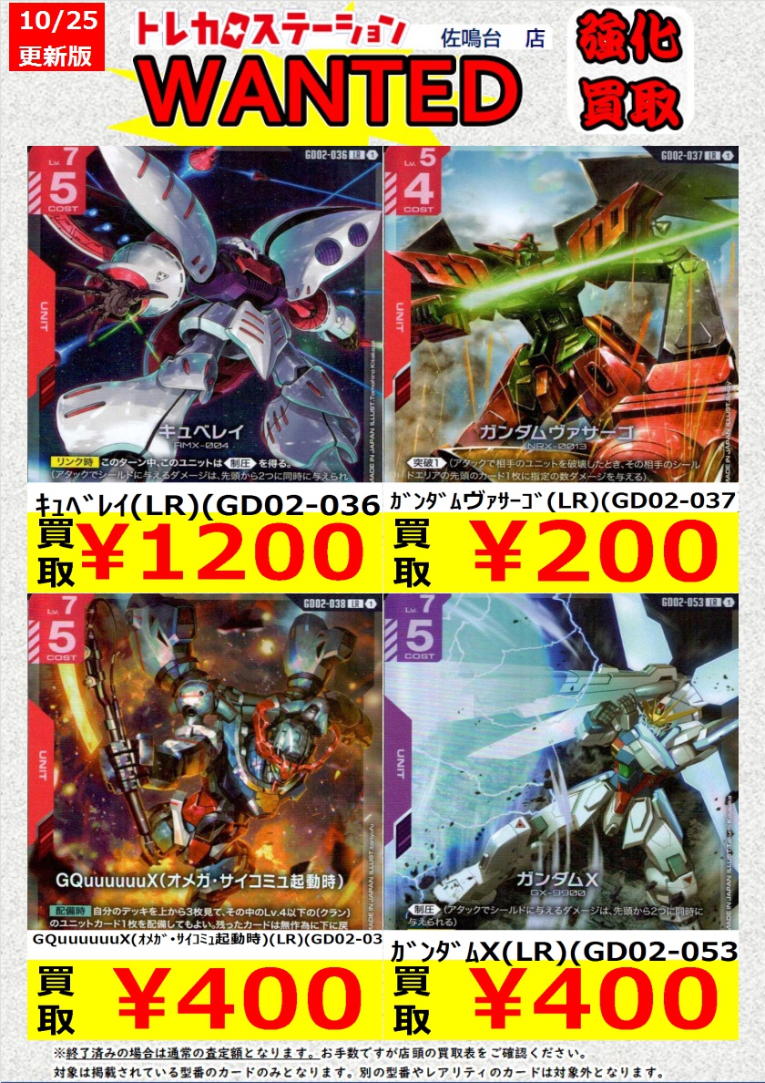 ⭐︎雷神ヤーマ SSR CNPアートトレカ⭐︎ Amazon.co.jp: CNPアートトレカ SSR 雷神ヤーマ : Toys & Games