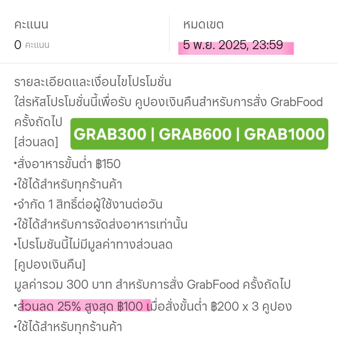 ตุ๊ดซี่รีวิวโปร tweet media