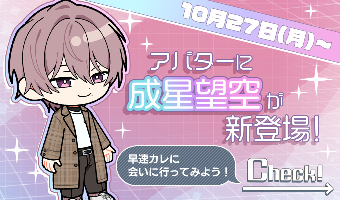 公式】PLUSMATE【プラスメイト】 (@plusmate00) / Posts / X