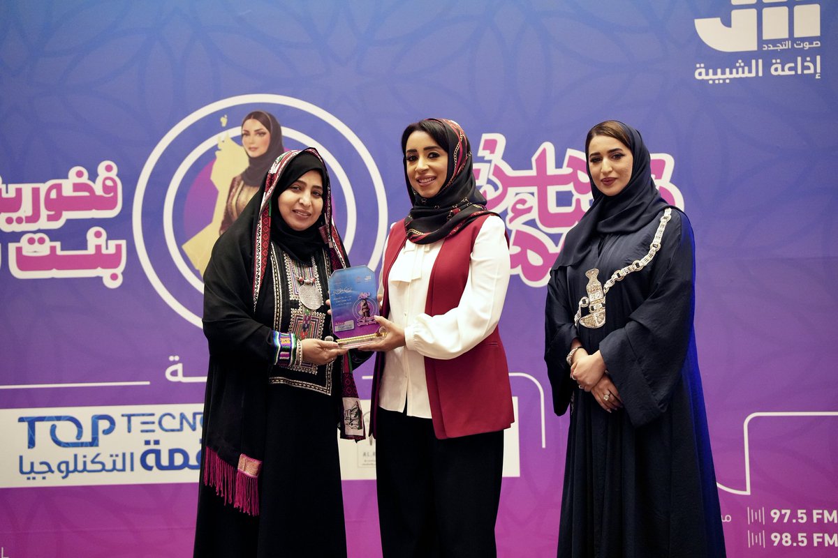 شكرا لإذاعة الشبيبة والسيده حجيجة حفظهم الله جميعا، على تكريمهم لي بمناسبة #يوم المراة العمانية' اكراما لما حققته من انجازات في شتى جميع المجالات
تحت شعار /نساء من عمان/
#الرستاق 
#اكسبلور 
#يوم المرأة العمانيه