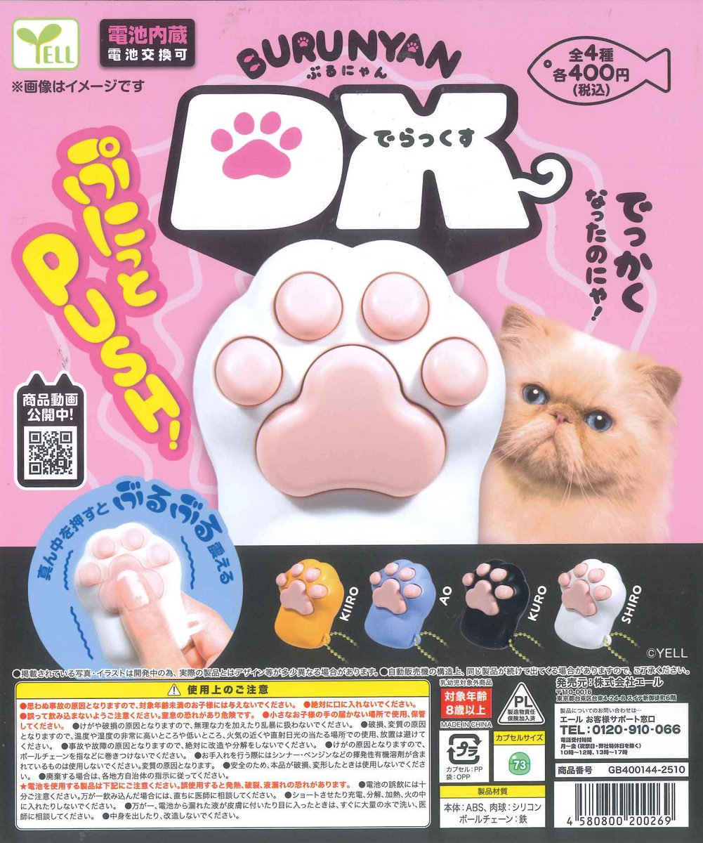 C-plaティアラ21店【公式】 on X