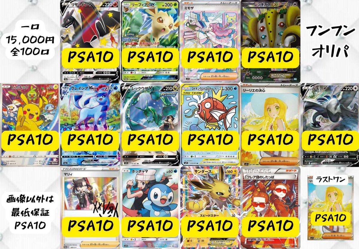 ポケモンカードAR36枚　ex6枚 まとめ売り ポケモンカードAR36枚 ex6枚 まとめ売り ポケモンカードAR 6枚