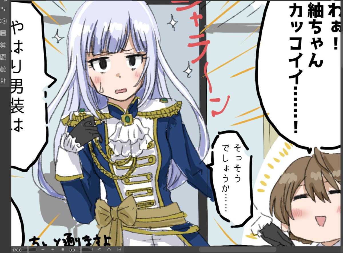 ずんこ (@zunkop) / Posts / X