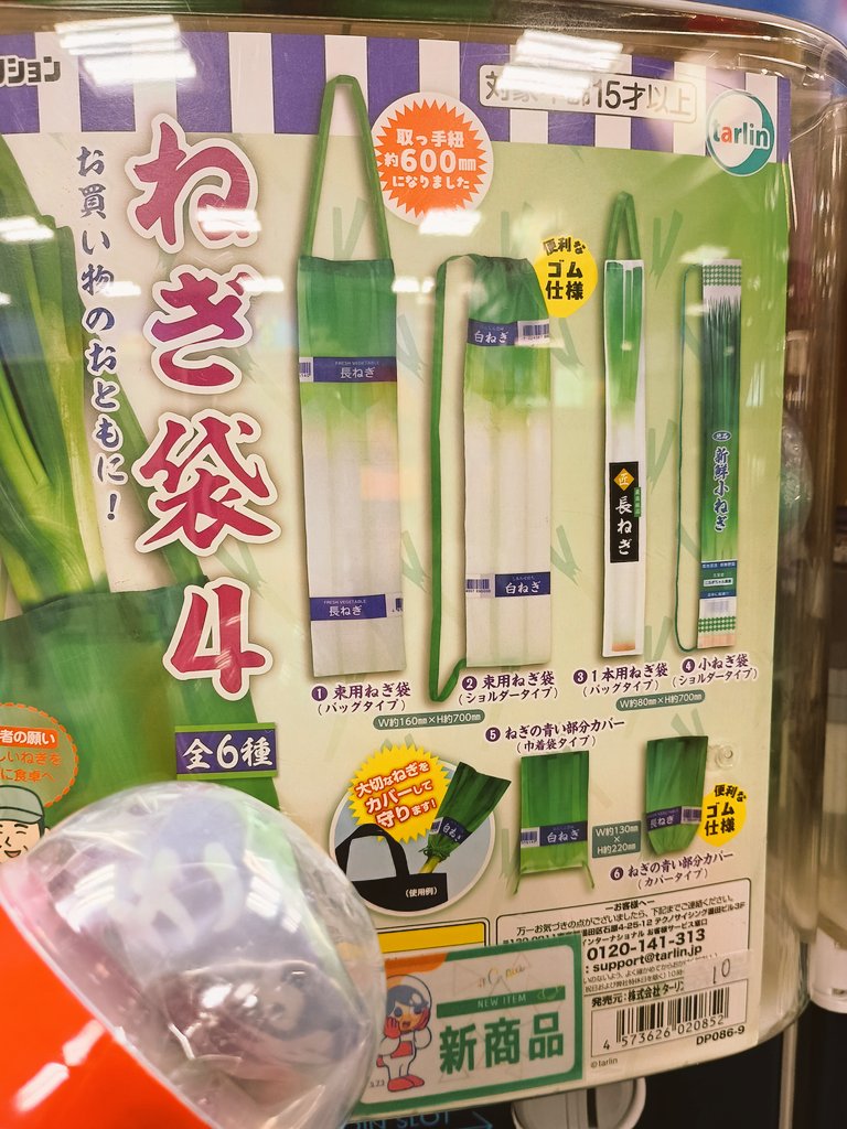 ワチュゴンドゥー♡様L ホワイト on X