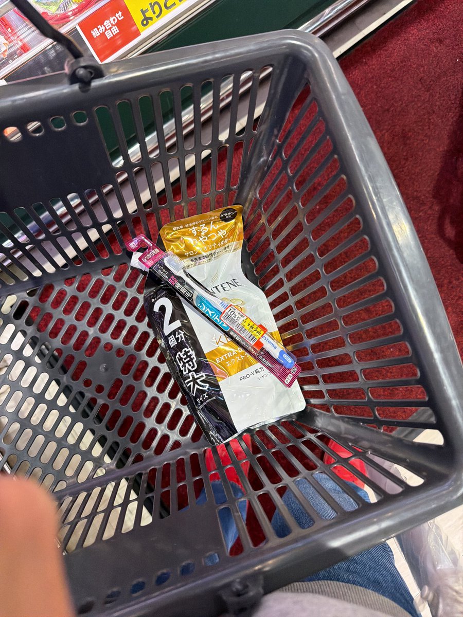 ダイエーでいいや…🥺