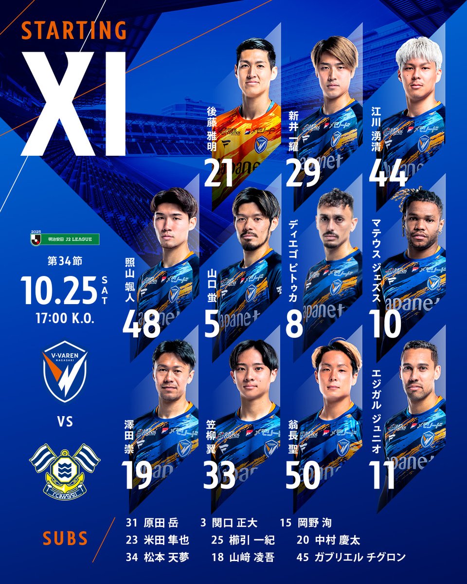 V・ファーレン長崎 ウィンドブレーカー windbreaker-jacket-24-01-