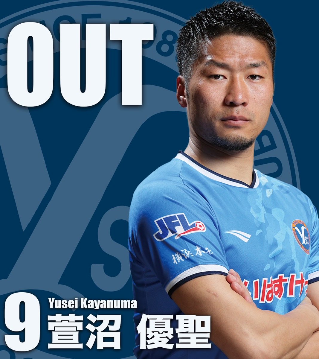 選手支給品 yscc 練習着 Y.S.C.C.【公式】 on X