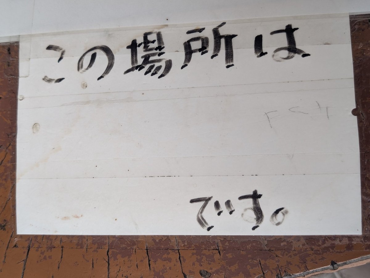 大喜利よろしく😎