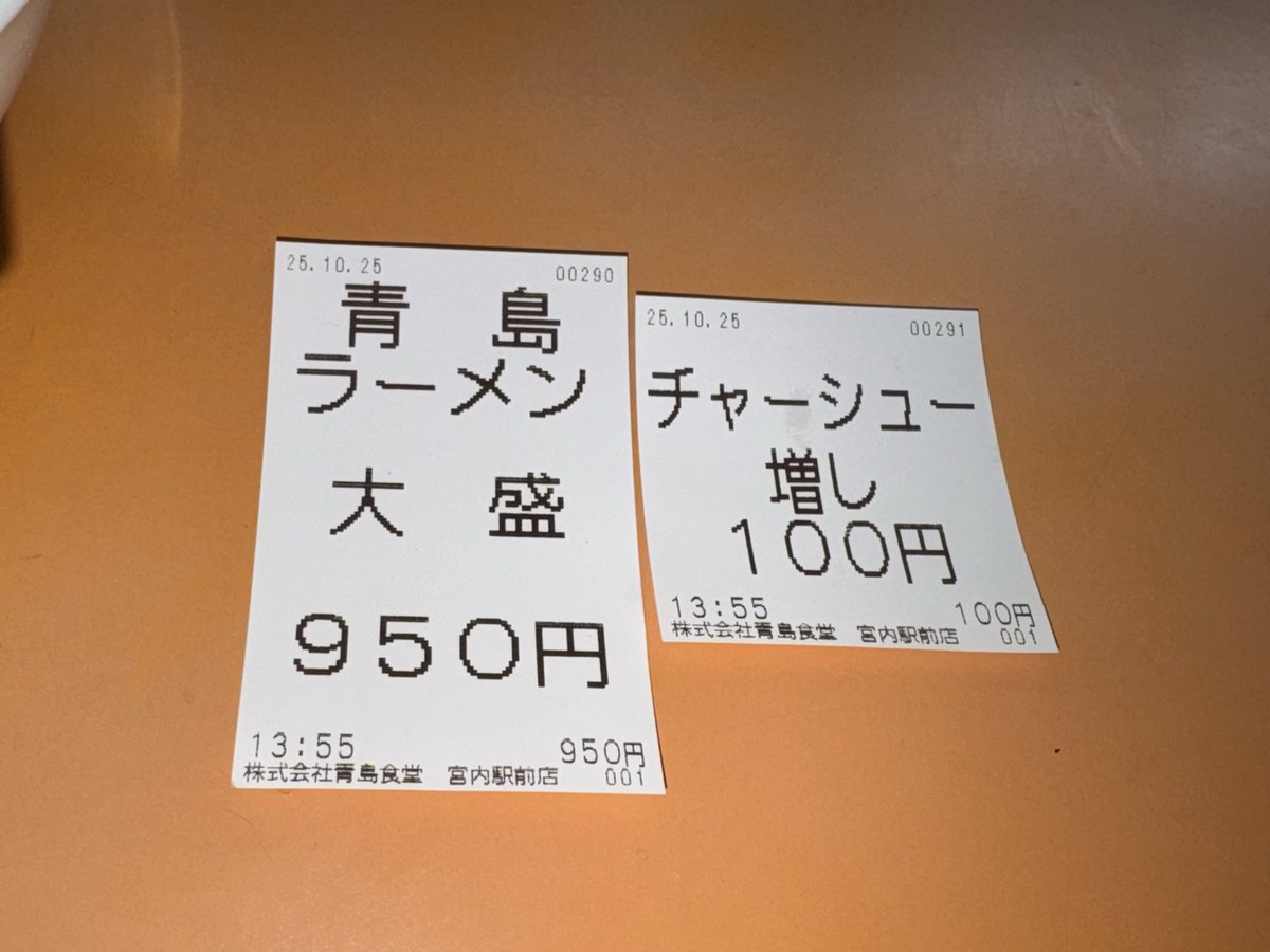 N1979。弐代目大魔王パーン(ブルーベリーアイのわかさ生活