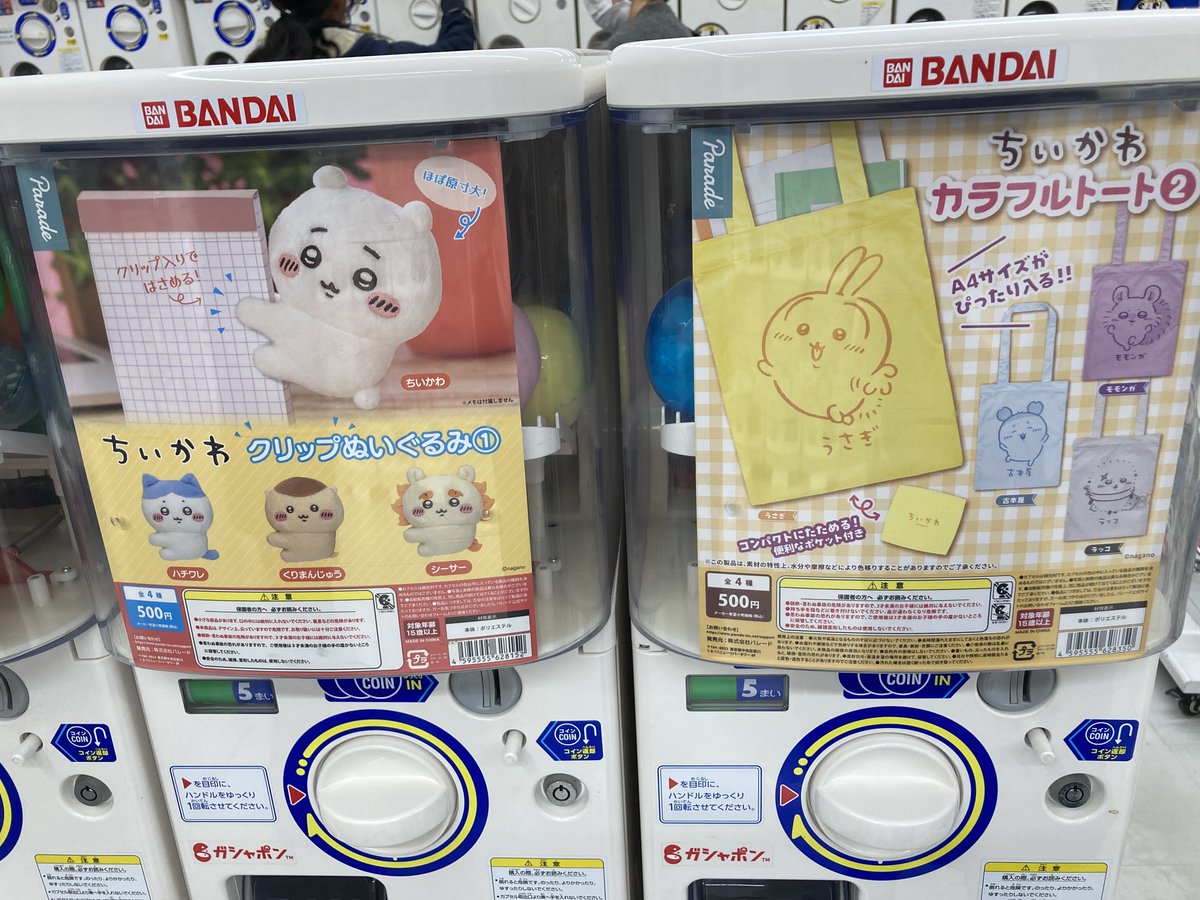 ちい様限定 ちいちゃん様のページ ちいかわマーケット限定！「ちいかわ