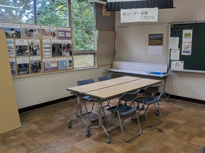 CoderDojoKodaJp's tweet image. 明日10月26日は元気村まつり🥳🎉
afesta.net
…で、今日は会場の前日設営💪実行委員や他団体の方々と力を合わせて準備しました。
当会は2階の「あすぴあ会議室」にてブース出展します。
皆様のご来場、ここよりお待ちしております!!✨
#小平市