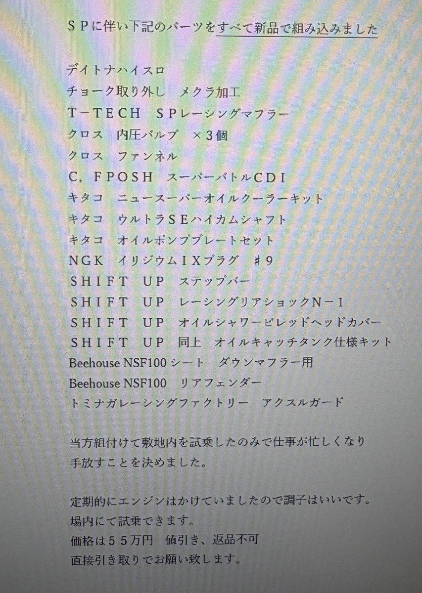 spページ A History of Vintage Electronics: The Game-Changer Sinclair