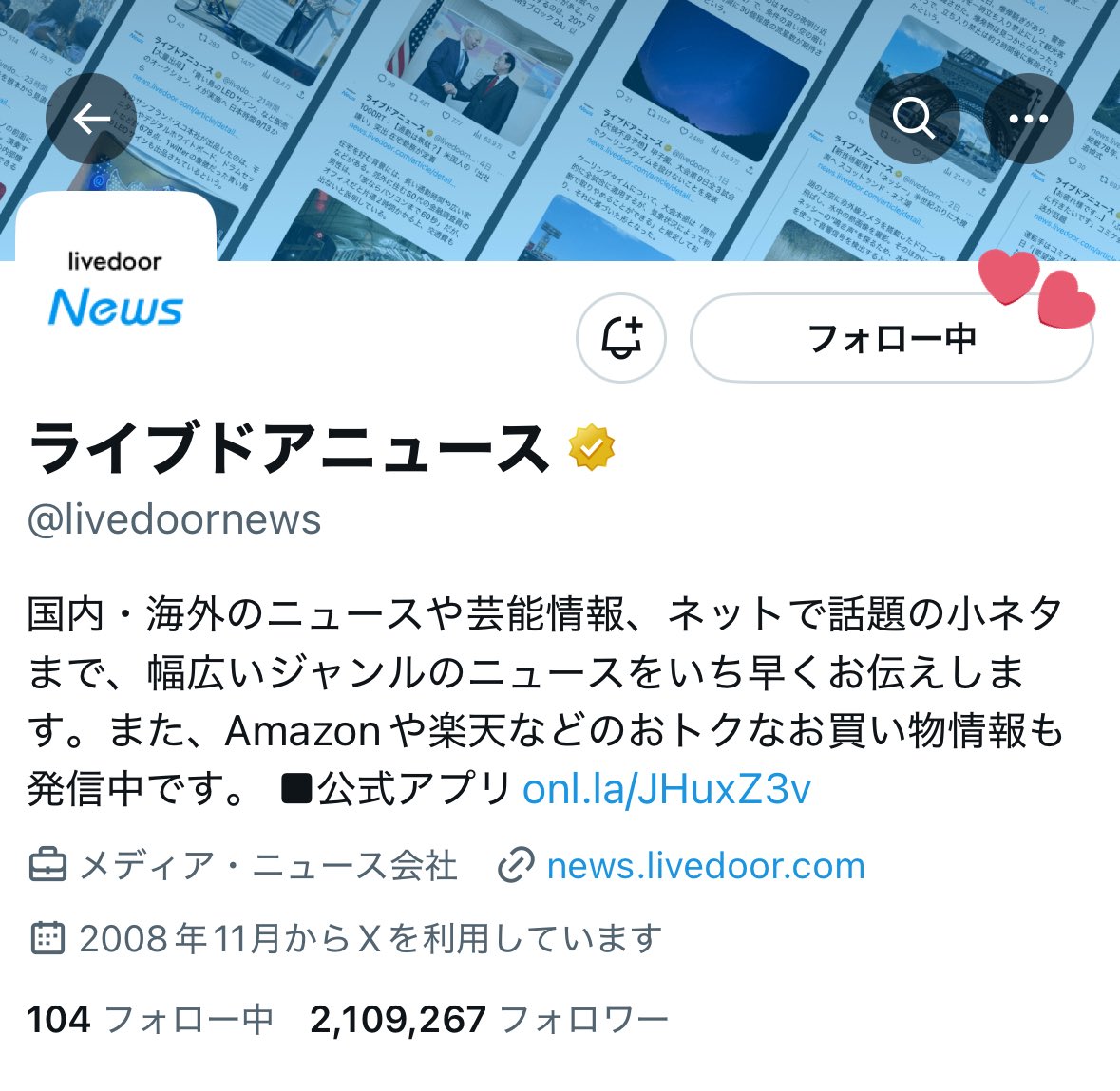 この度は素敵な企画をありがとうございます🙏🏻すっかり秋めいてきたこの季節にぴったりの「楓」が行定監督によって映画化されると知り、本当に楽しみにしております！楓が色付き始めるタイミングで、一足早く映画館のスクリーンで #映画楓 を鑑賞できますことを願っております🍁◝✩