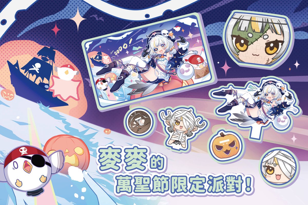 鷗麥麥麥 Maii_Vtuber tweet media
