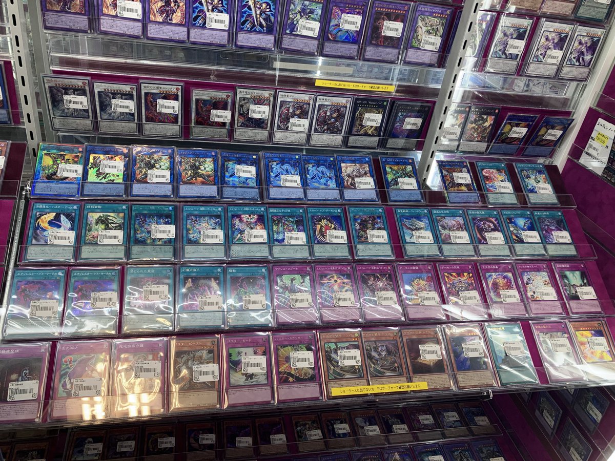 カードボックス京都ファミリー店 on X