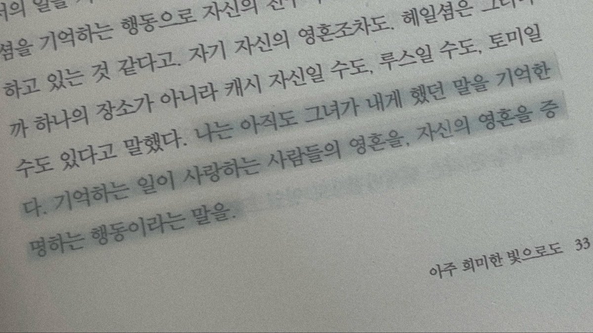 uhssodb's tweet image. #독서계트친소 #독서계_트친소
함께 책얘하실분..☕️