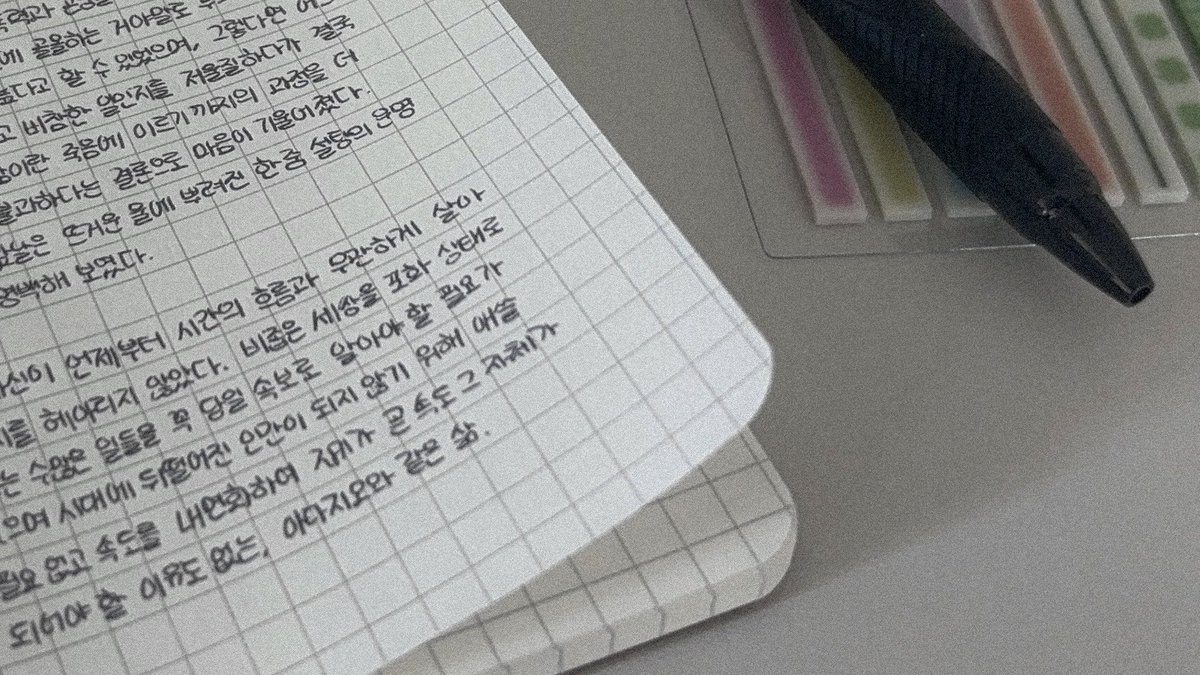 uhssodb's tweet image. #독서계트친소 #독서계_트친소
함께 책얘하실분..☕️