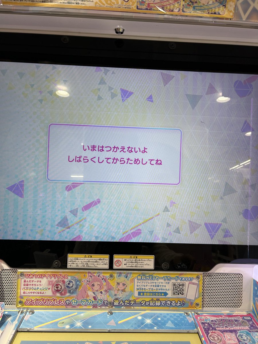 ハルページ はる。さん専用 ぐるぐるページ ZX-199 公式限定フリースポーチ