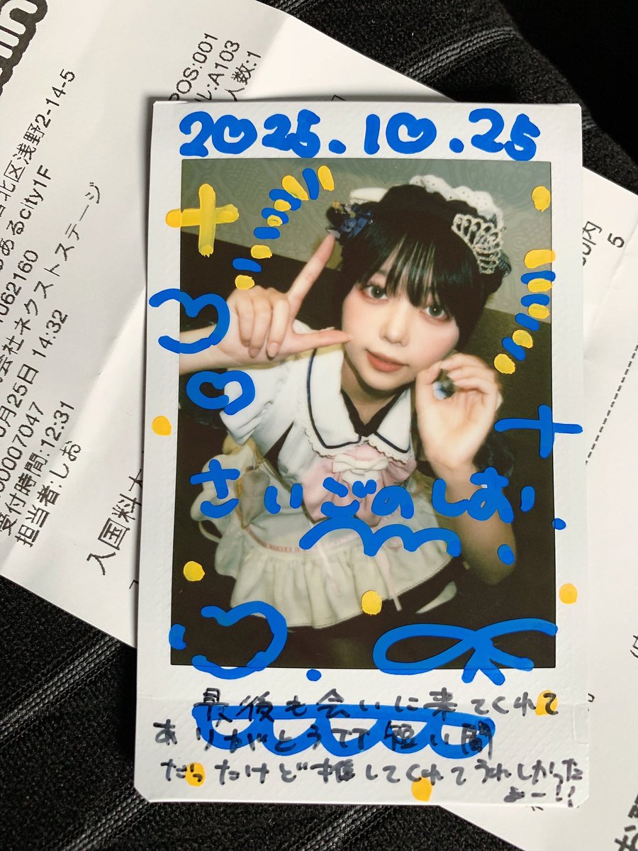 おまとめページ♡5点 べーちゃん on X