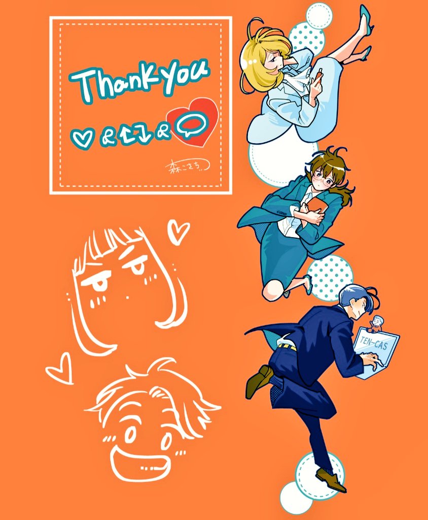 創刊25周年！クッキー編集部公式＠2025年11月号発売中