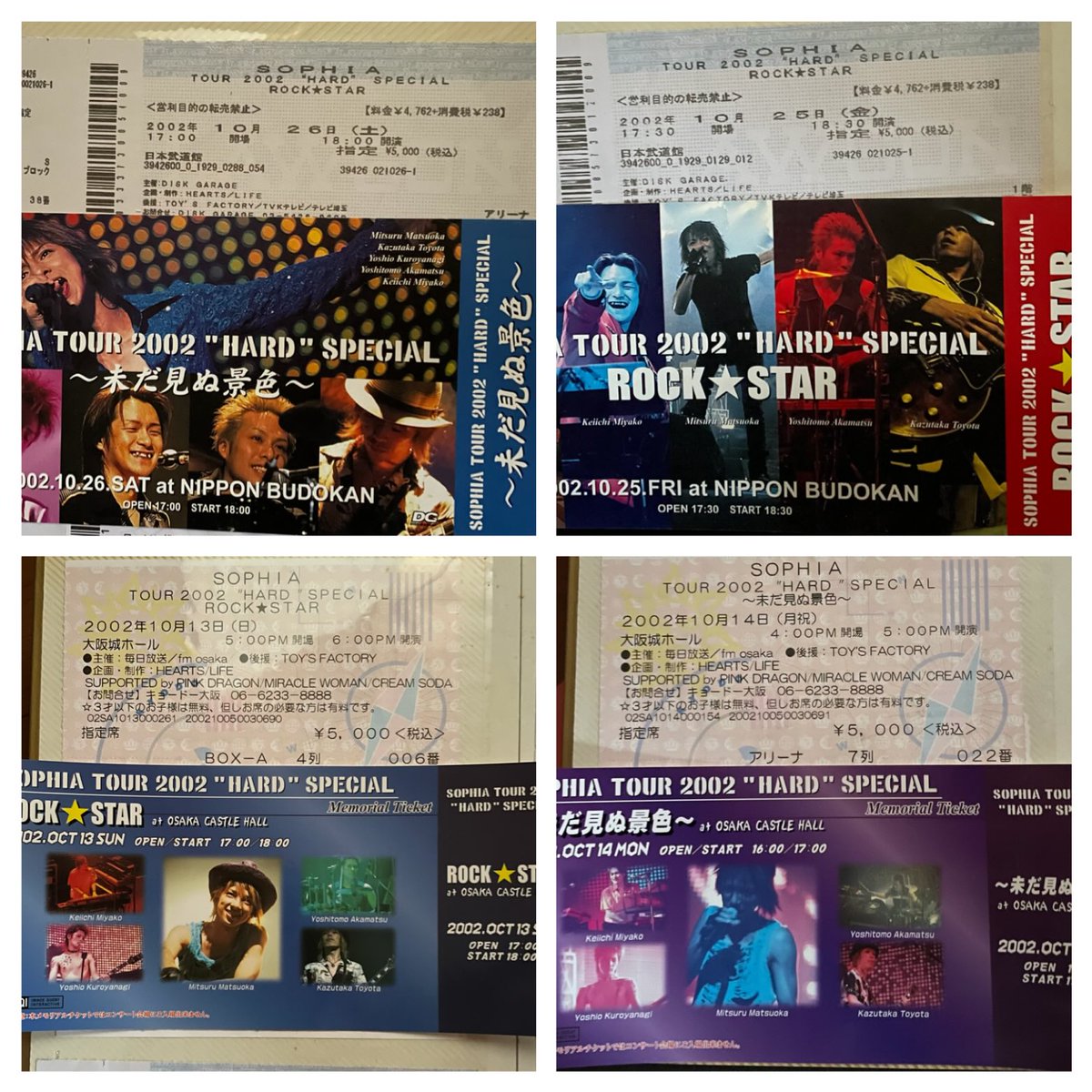 rock.and.roll.もん様 【16-18時】 3801b9f018d94e702ed822e5773b98