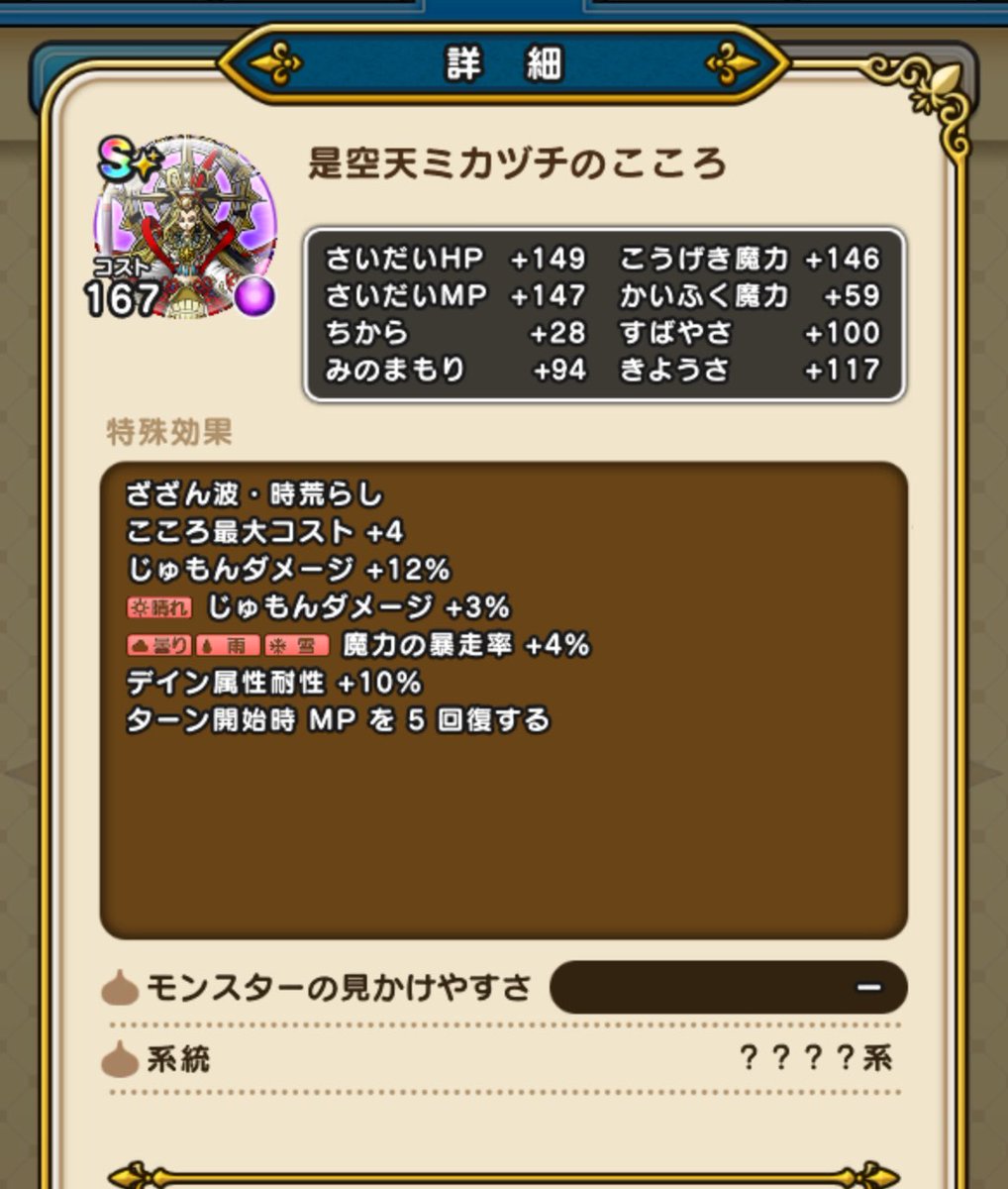 kazukun (@kazums06skazu) / Posts / X