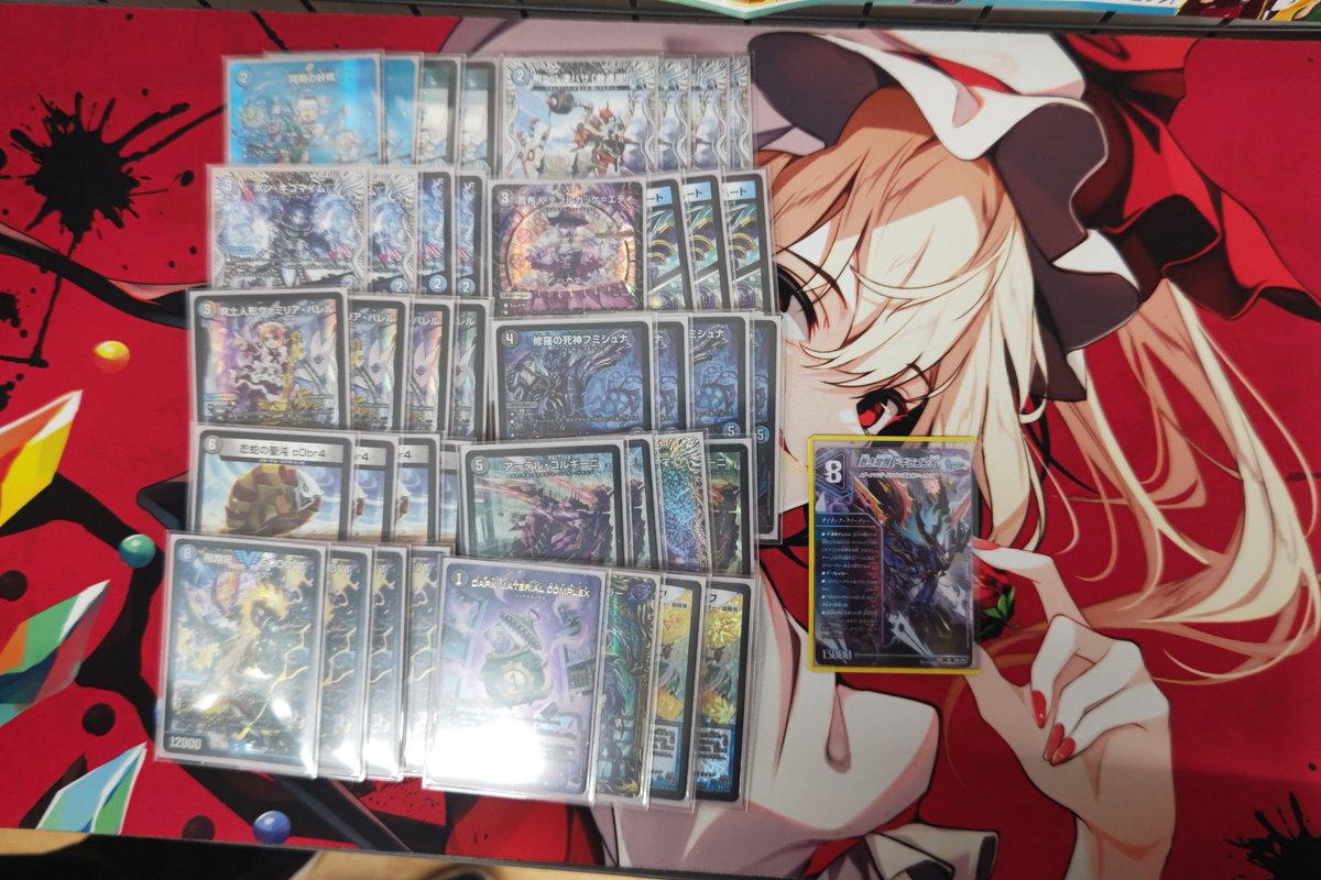 BackonCS's tweet image. 第16回バクオンCS結果発表
優勝:ごまこんぶ「逆アポロ」
準優勝:木星/部長「光水闇邪眼帝」
ベスト4:KuRor0「水闇complex」
ベスト4:河世「光火自然ドリームメイト」
次回もご参加お待ちしております！
※前日に行われたオリジナルの結果は明日ポストいたします