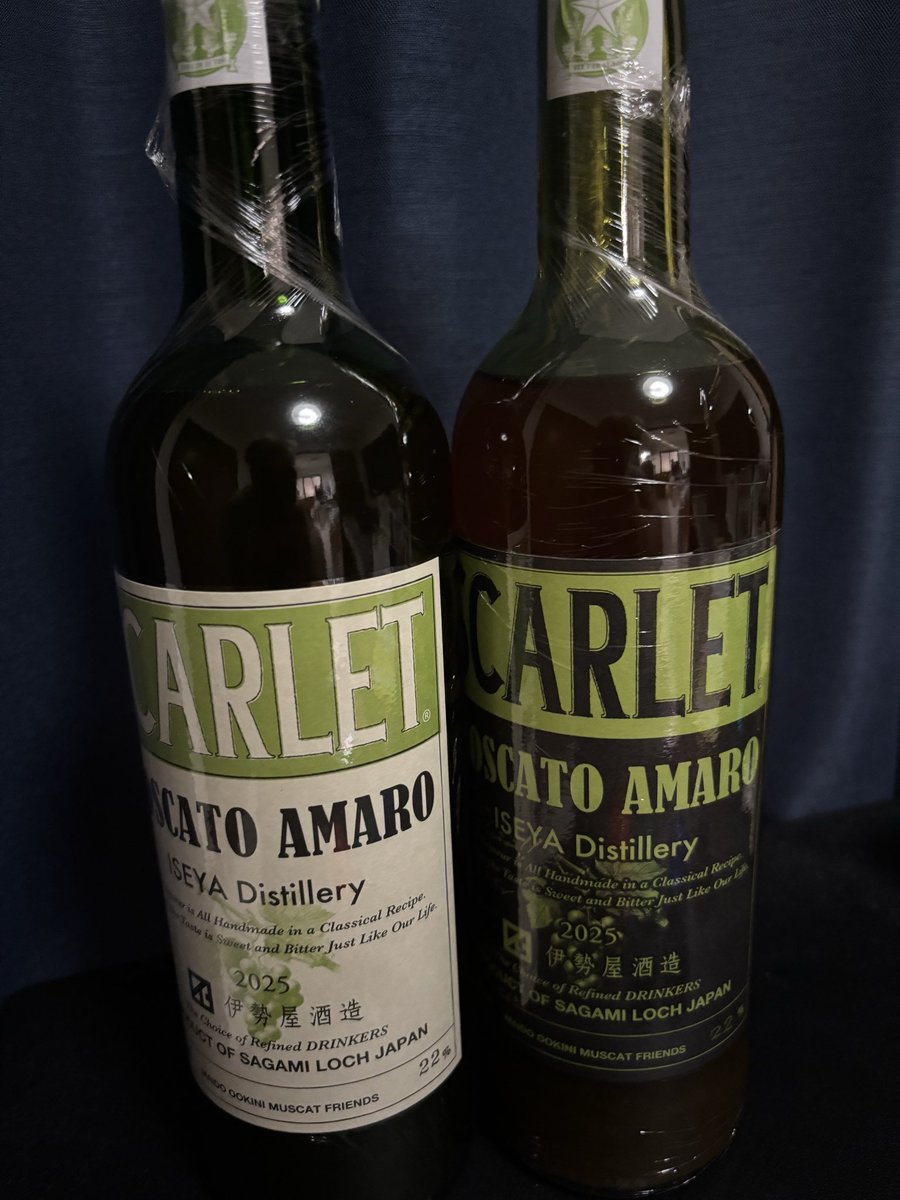 bd_hajime's tweet photo. MOSCATO AMAROがようやく届いた…！(ただただずっと受け取りができてなかった馬鹿)
自分が搾りに行ったマスカットでできていると思うと感動 https://t.co/JLYI97VgLw