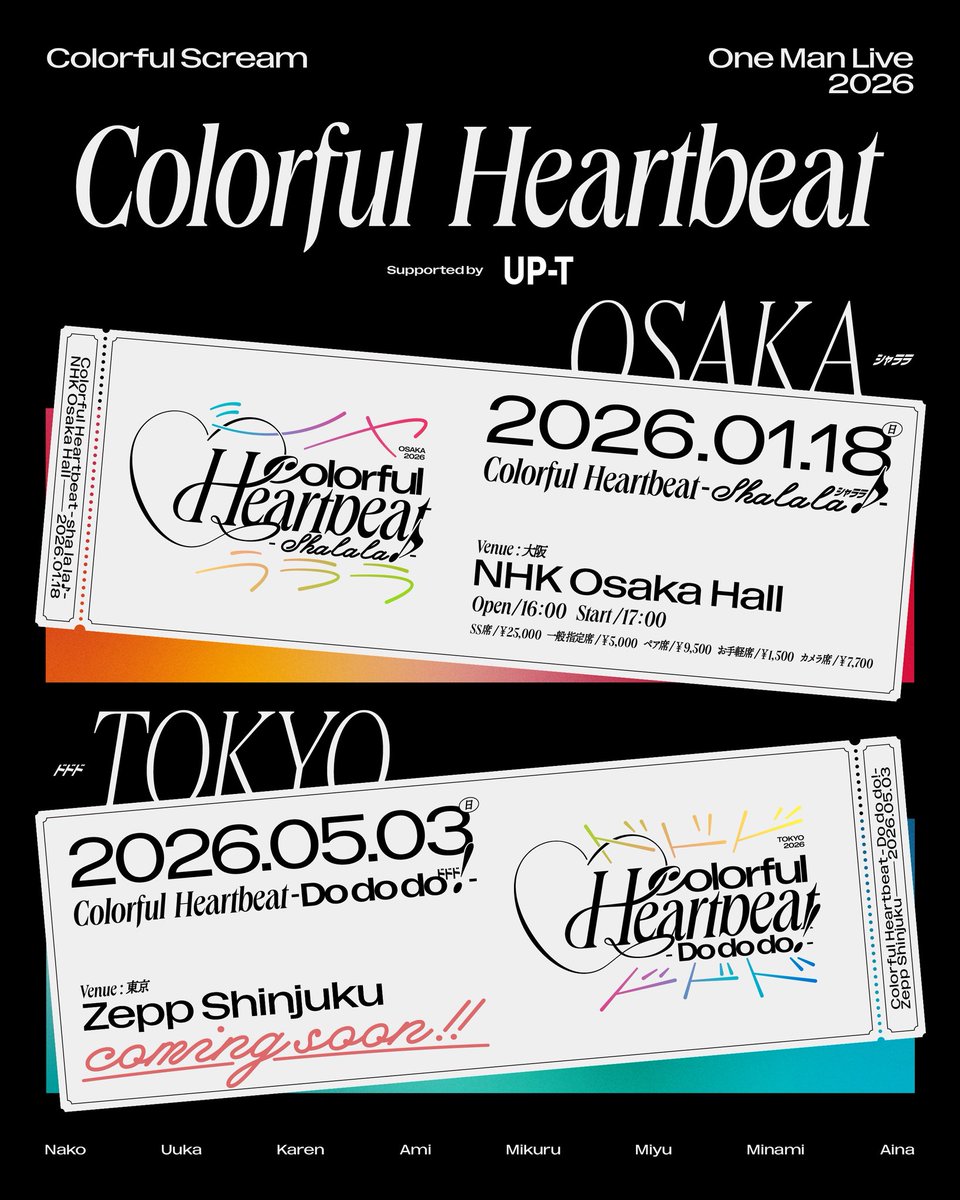 1/18(日) NHK大阪ホール カラフルスクリーム ワンマンライブ