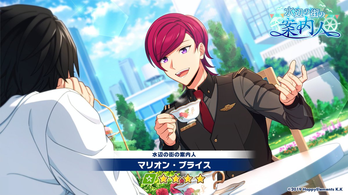 エリオスライジングヒーローズ【公式】 on X