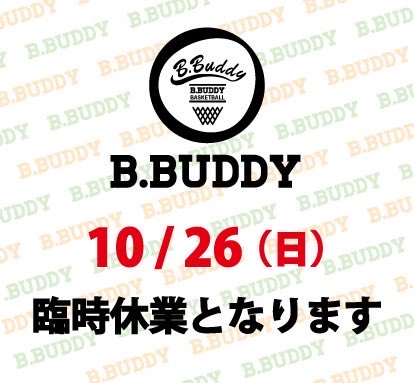 BBUDDY2016's tweet photo. ●●● 臨時休業のお知らせ ●●●
10月26日（日）は臨時休業させていただきます。

オンラインショップでのご注文は受け付けております。

https://t.co/VWvgyP9TNd

#バスケットボール
#basketball 
#バスケ好き
#bbuddy
#バスケットボールウェア
#Bリーグ 
#Wリーグ 
#大阪バスケ
#吹田バスケ https://t.co/HG3kyrAf5u